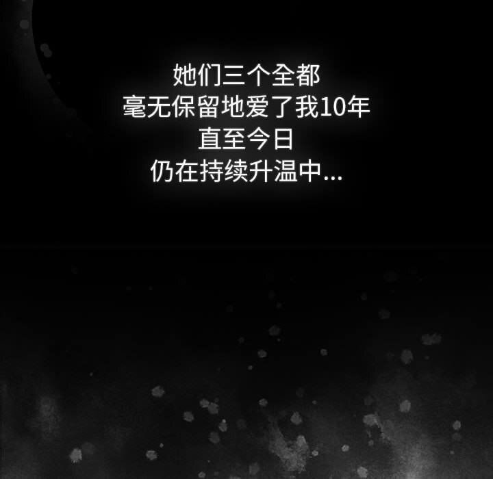 第133话 - 第76.jpg页