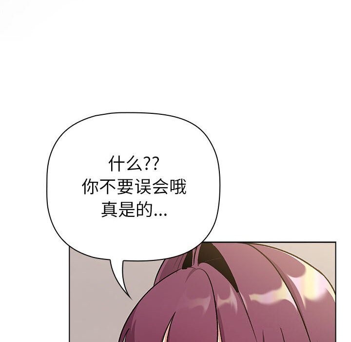 第133话 - 第78.jpg页