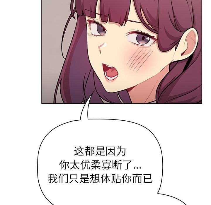 第133话 - 第79.jpg页