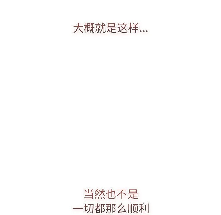 第133话 - 第84.jpg页