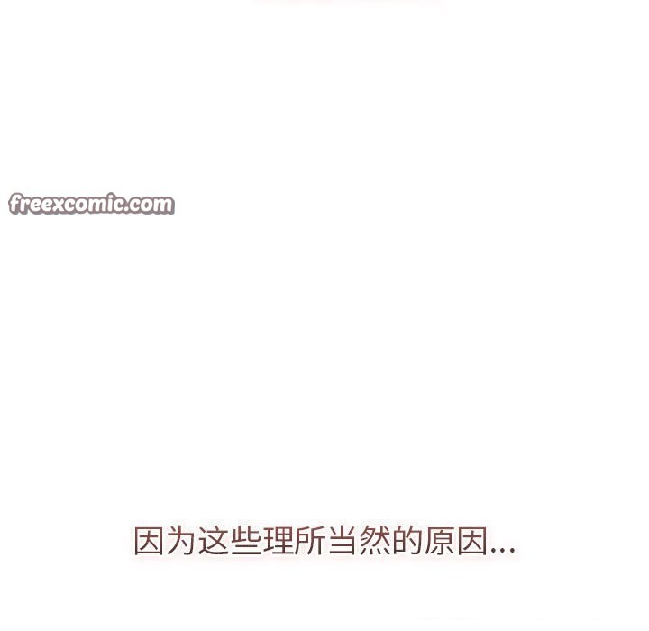 第133话 - 第85.jpg页
