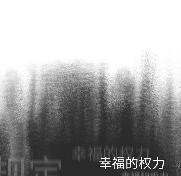 第133话 - 第86.jpg页
