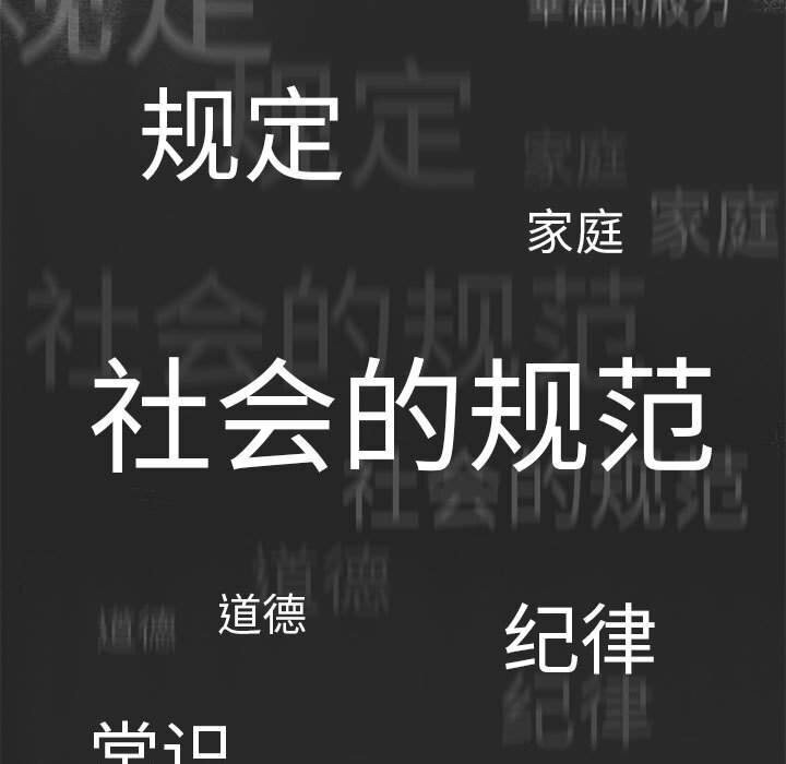 第133话 - 第87.jpg页