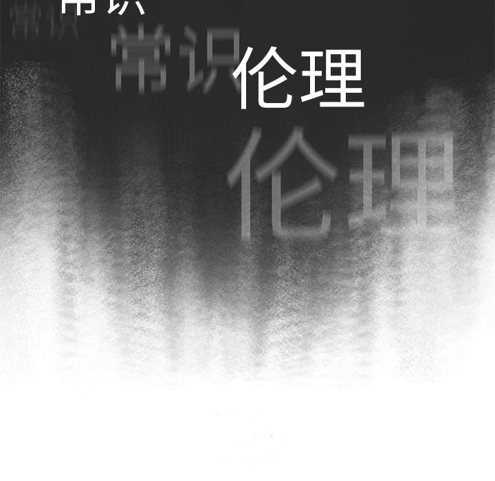 第133话 - 第88.jpg页