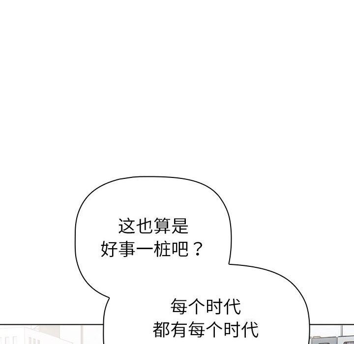 第133话 - 第92.jpg页