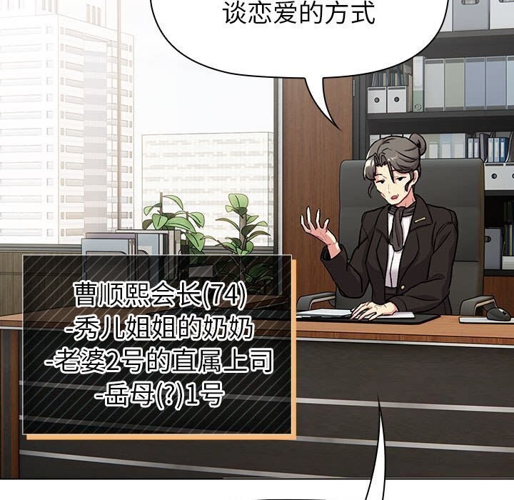 第133话 - 第93.jpg页
