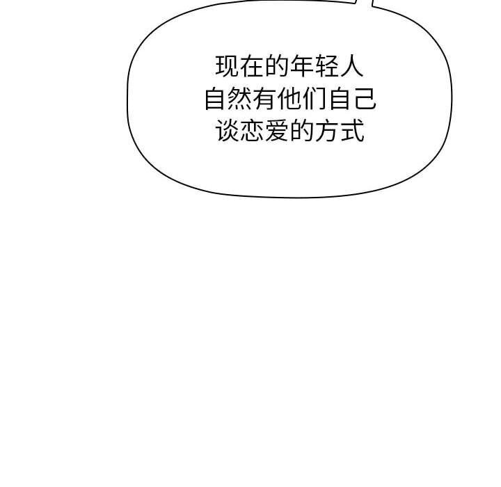 第133话 - 第94.jpg页