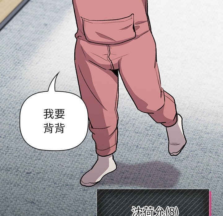 第133话 - 第97.jpg页