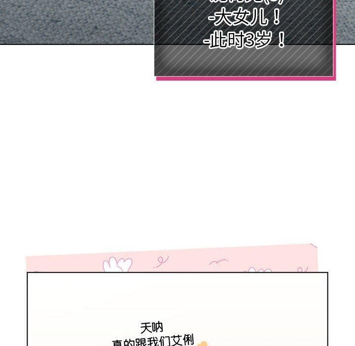 第133话 - 第98.jpg页