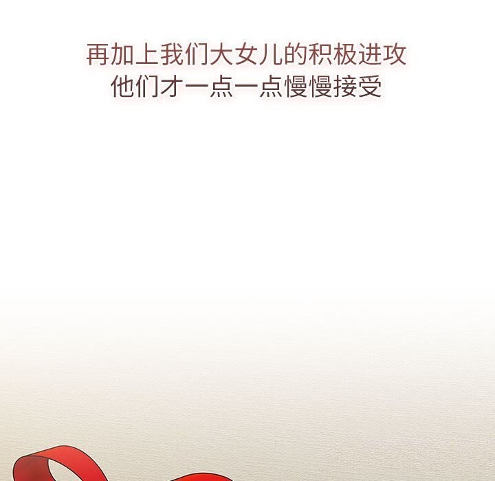 第133话 - 第100.jpg页