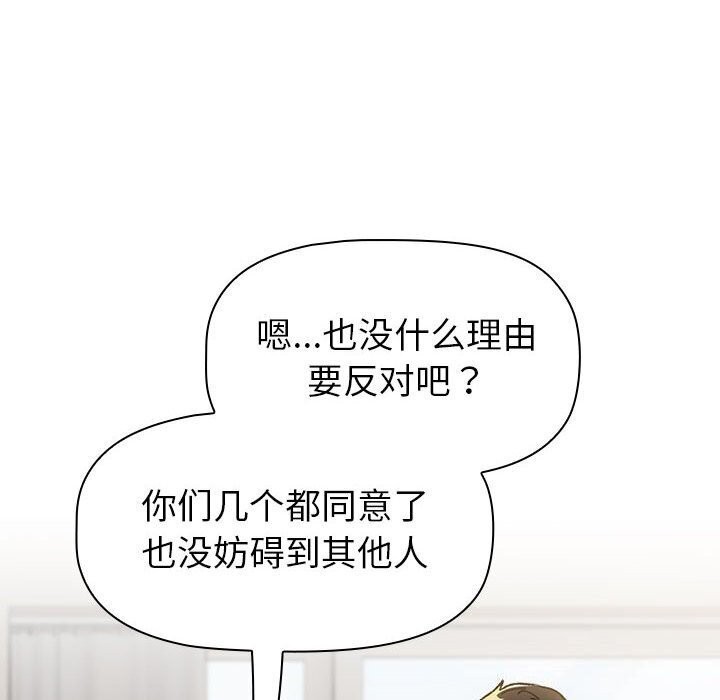 第133话 - 第104.jpg页