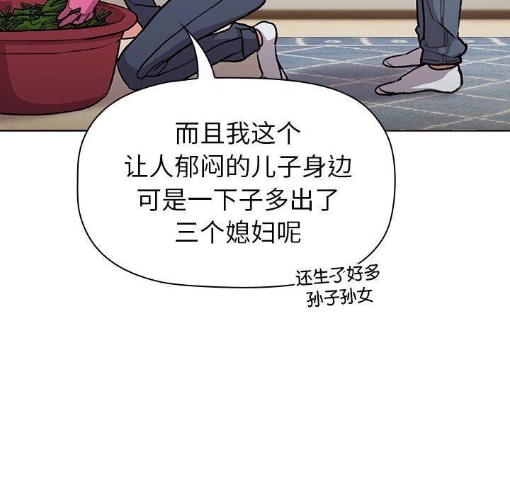 第133话 - 第106.jpg页