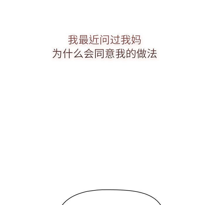 第133话 - 第107.jpg页