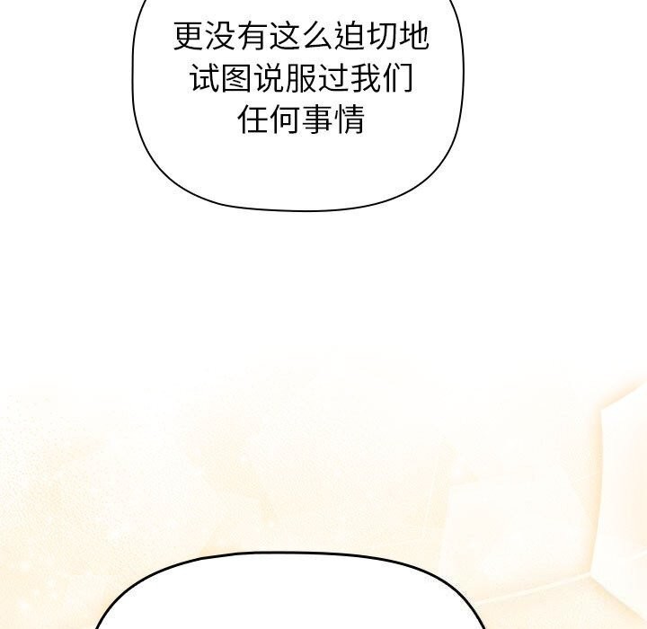 第133话 - 第111.jpg页