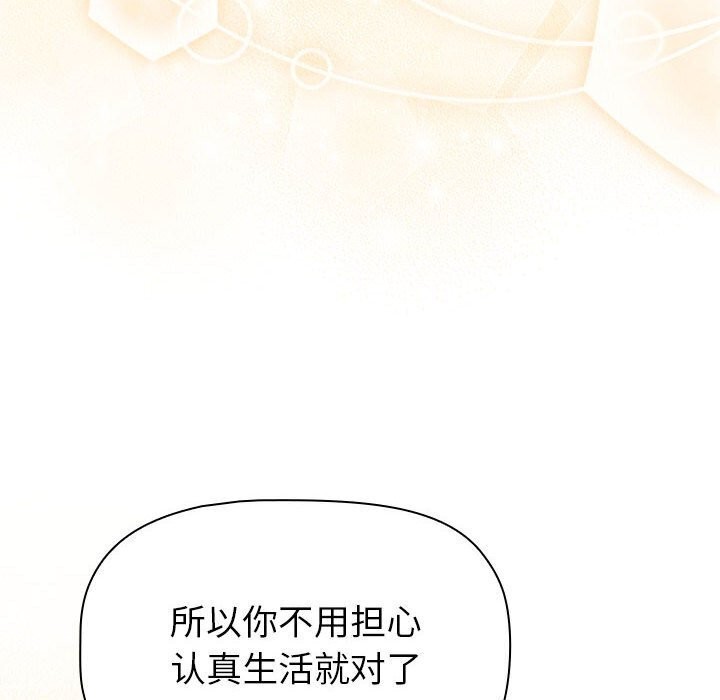 第133话 - 第114.jpg页