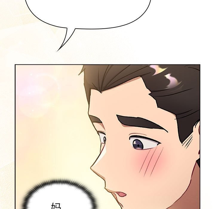 第133话 - 第115.jpg页