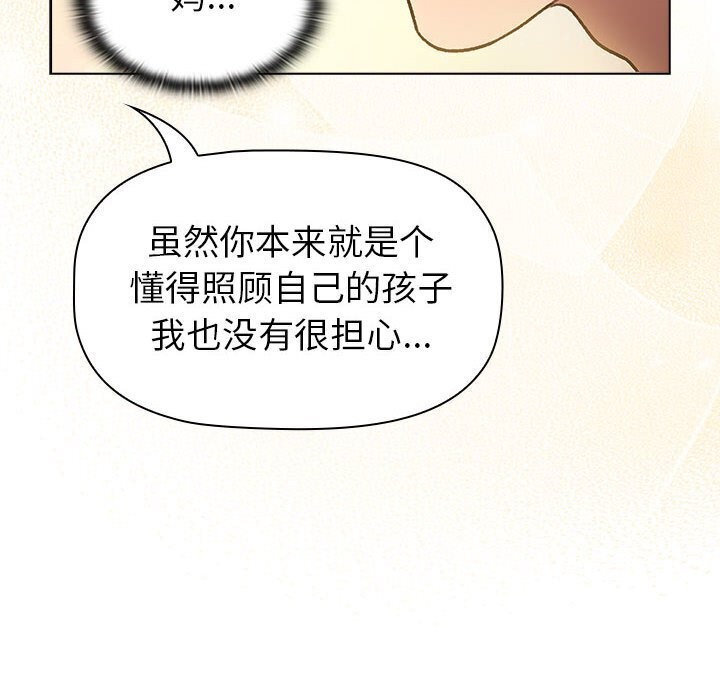 第133话 - 第116.jpg页