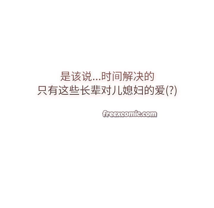 第133话 - 第119.jpg页