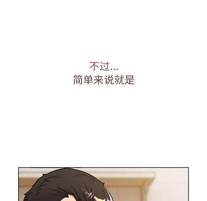 第133话 - 第120.jpg页