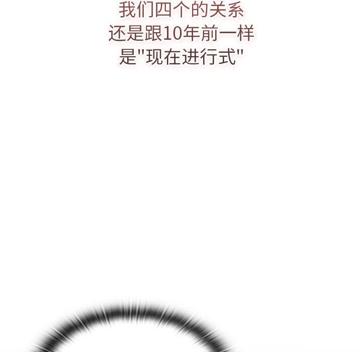 第133话 - 第122.jpg页