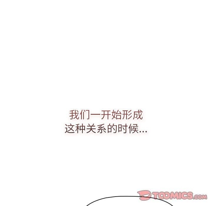 第133话 - 第125.jpg页
