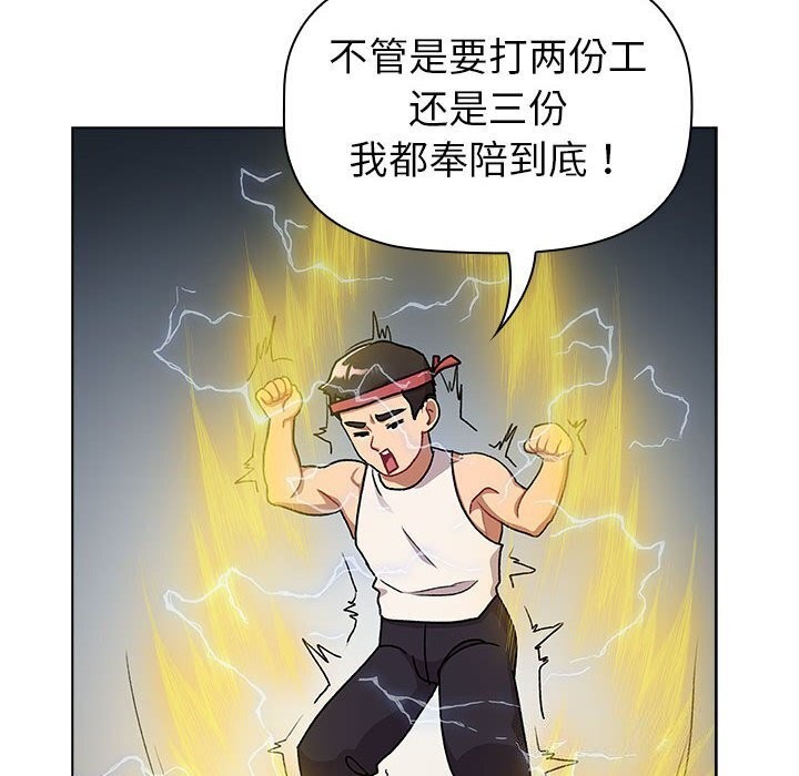 第133话 - 第126.jpg页