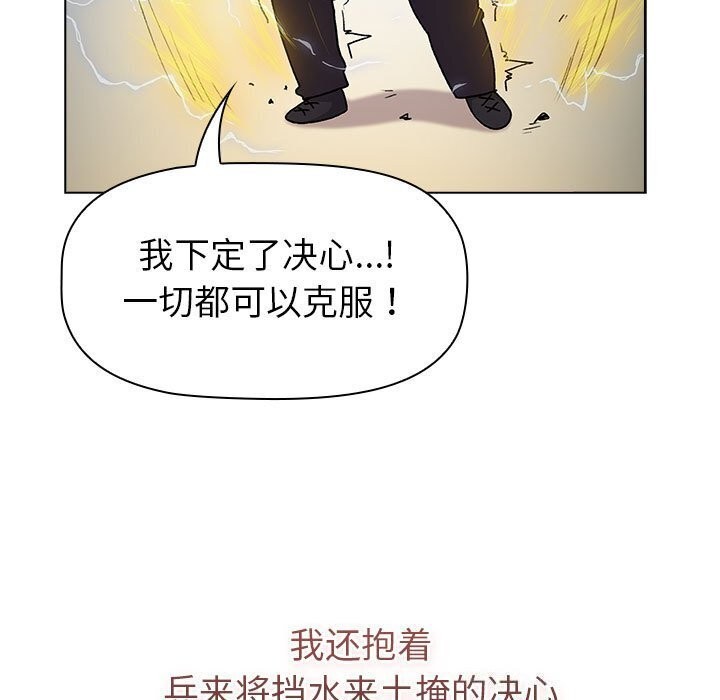 第133话 - 第127.jpg页