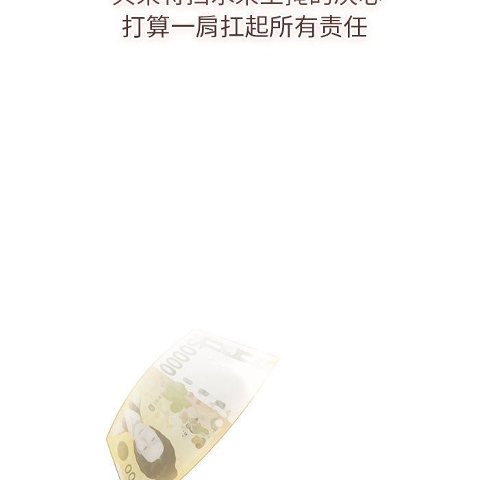 第133话 - 第128.jpg页