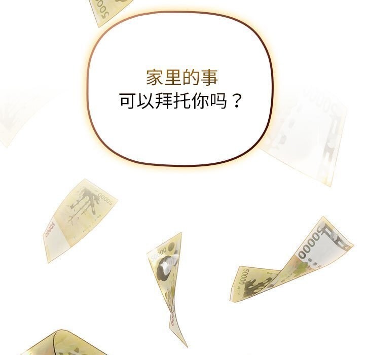 第133话 - 第129.jpg页