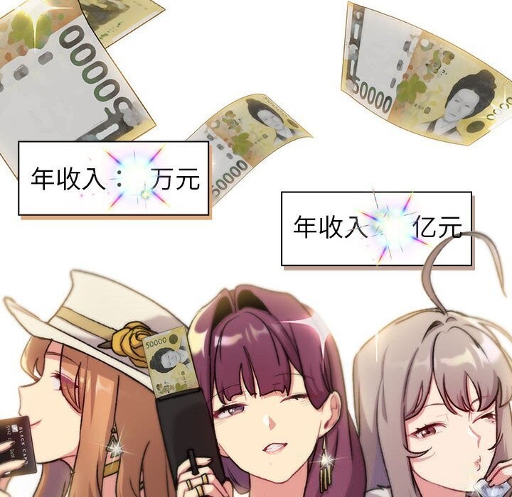 第133话 - 第130.jpg页