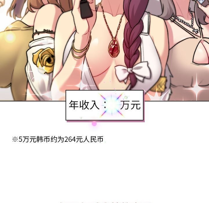第133话 - 第131.jpg页