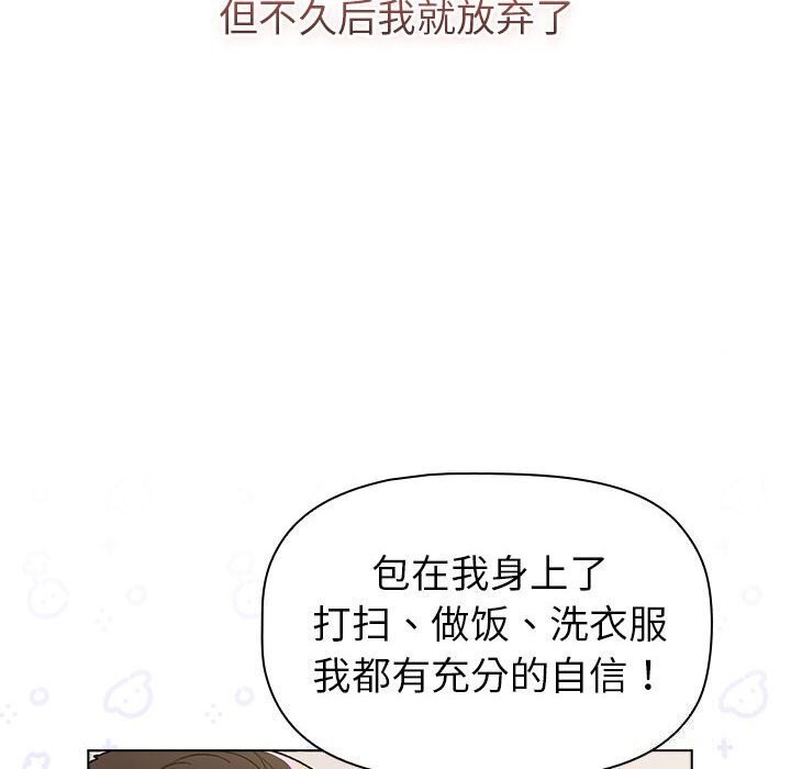 第133话 - 第132.jpg页