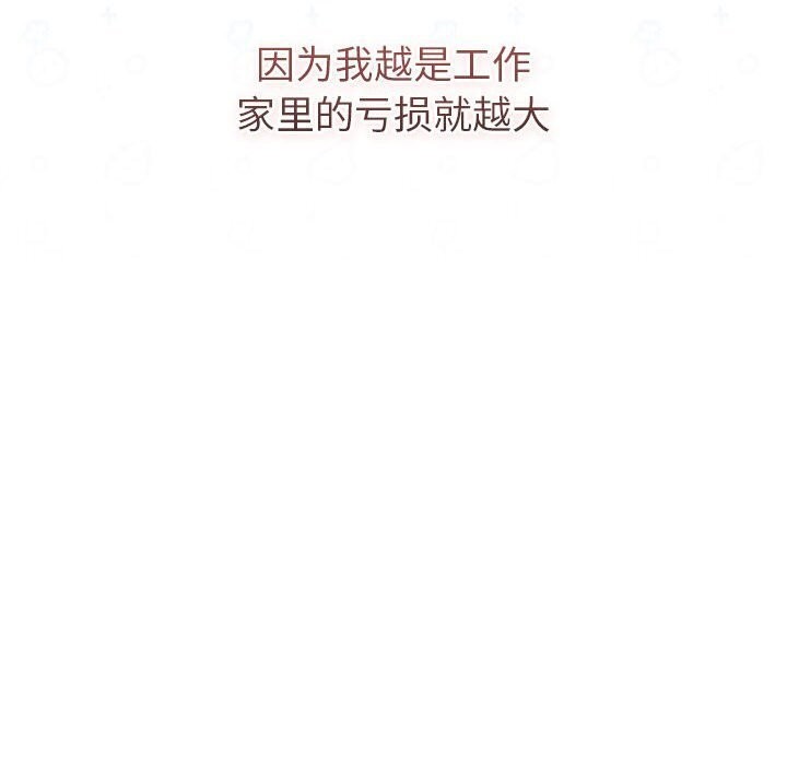 第133话 - 第134.jpg页