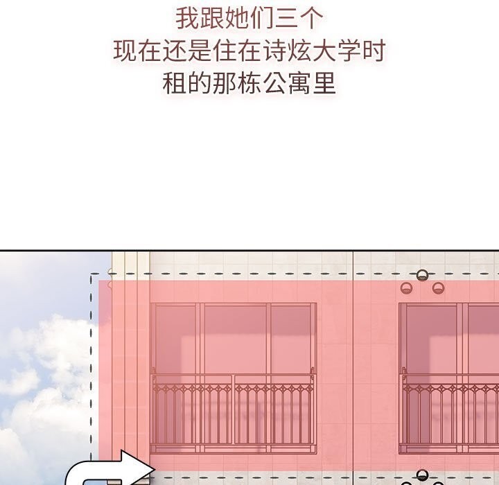 第133话 - 第135.jpg页