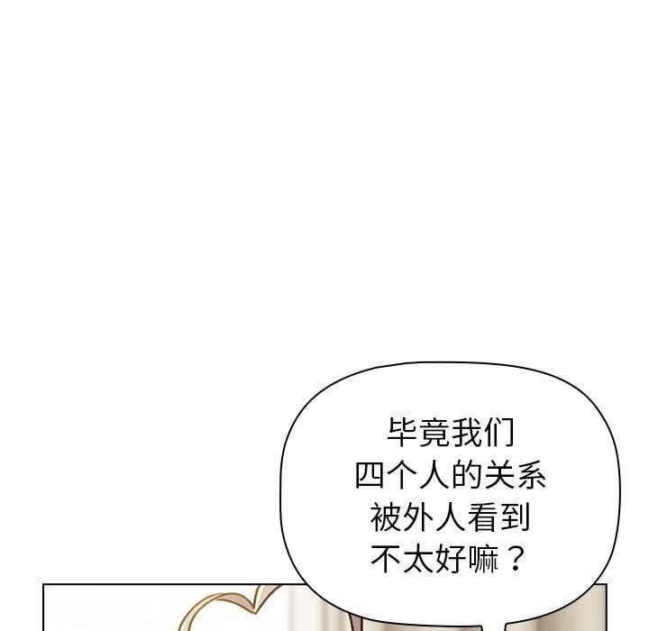 第133话 - 第137.jpg页