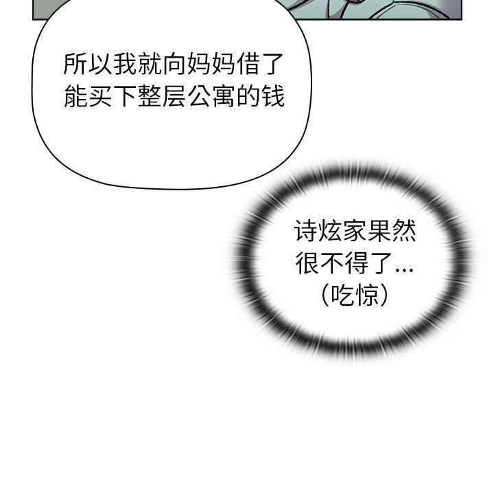 第133话 - 第139.jpg页