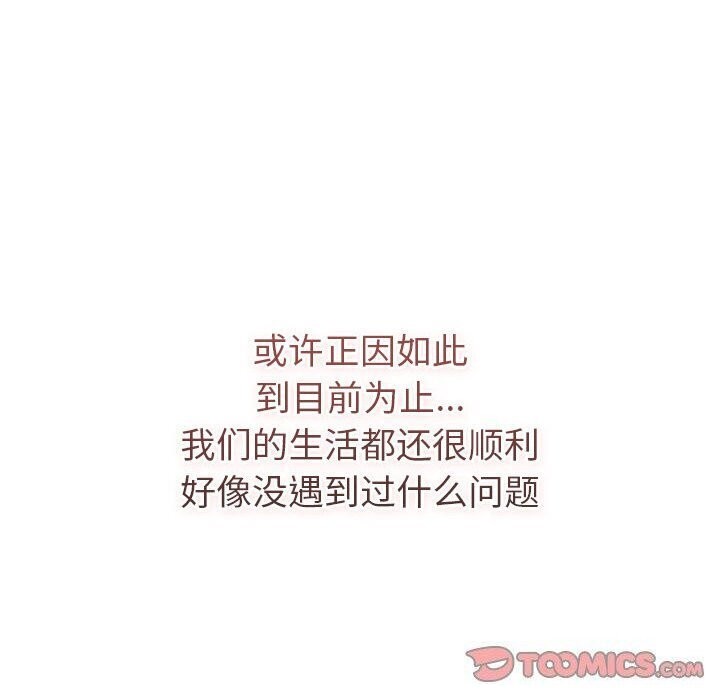 第133话 - 第140.jpg页