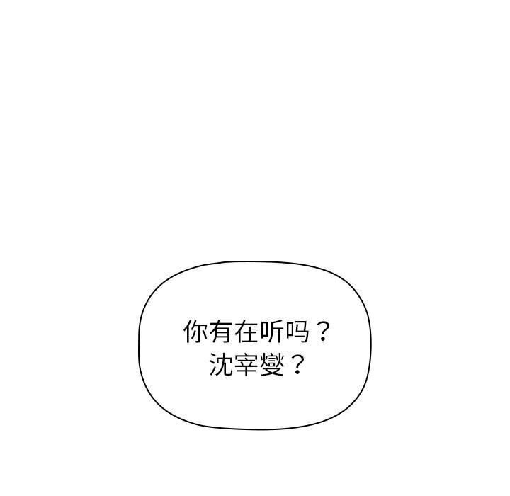 第133话 - 第141.jpg页