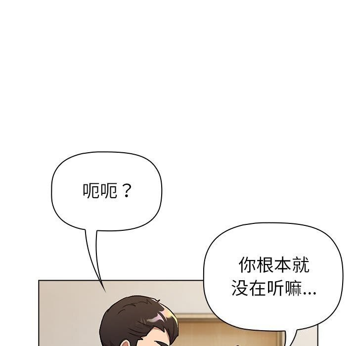 第133话 - 第143.jpg页