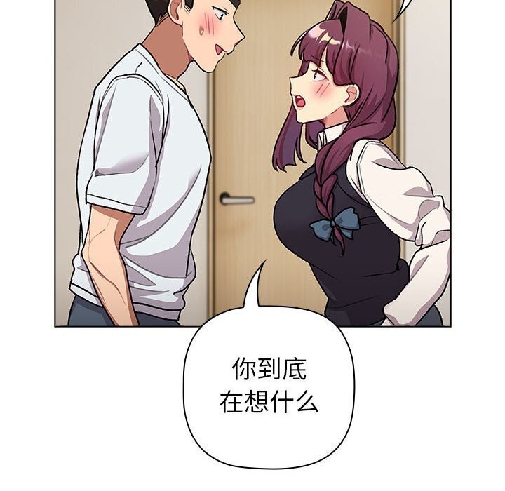 第133话 - 第144.jpg页