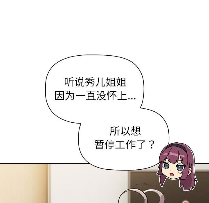 第133话 - 第145.jpg页