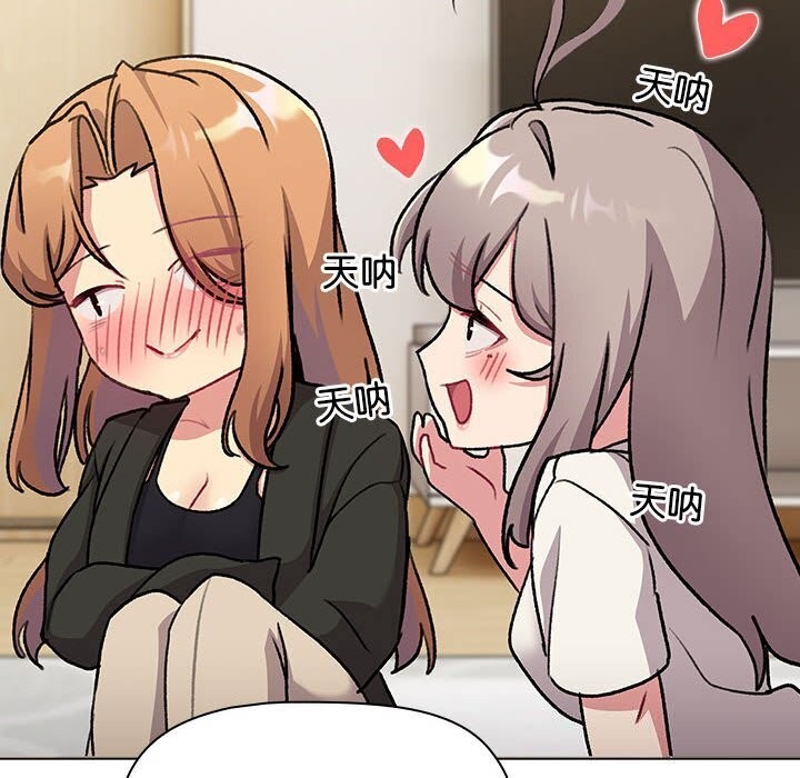 第133话 - 第146.jpg页