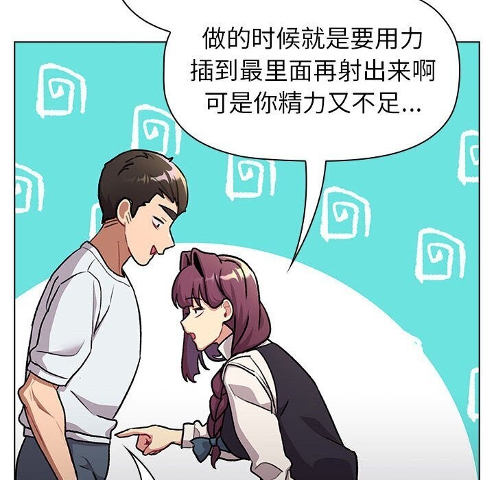第133话 - 第148.jpg页