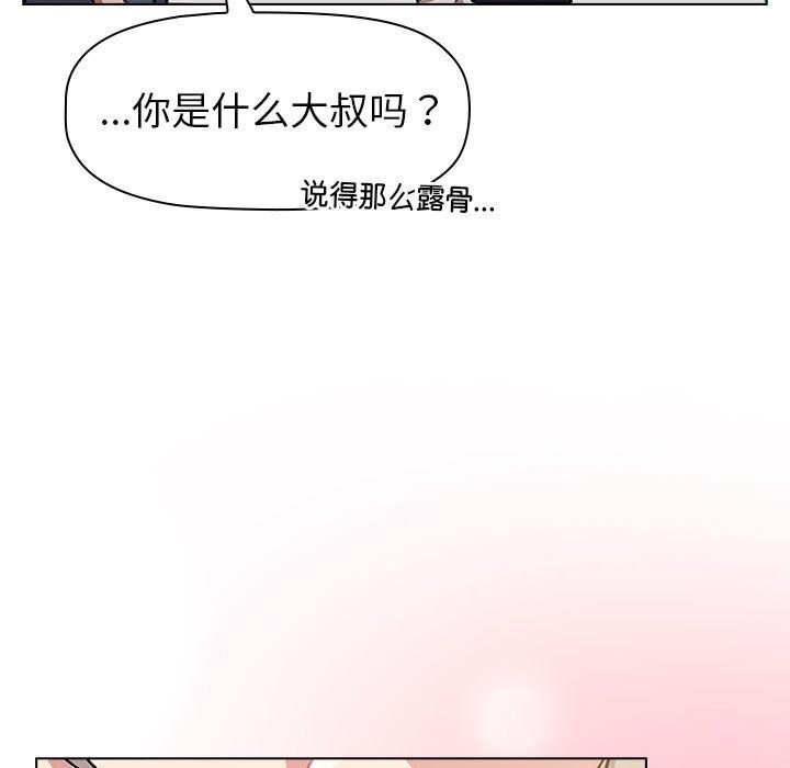 第133话 - 第149.jpg页
