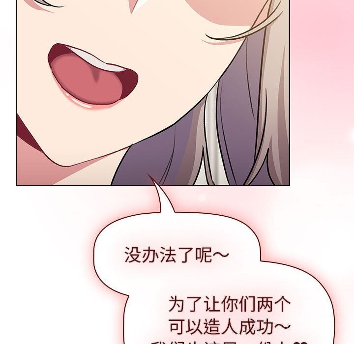 第133话 - 第150.jpg页