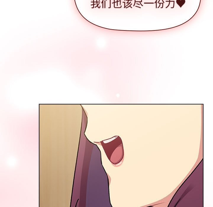 第133话 - 第151.jpg页
