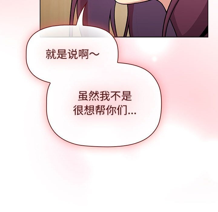 第133话 - 第152.jpg页