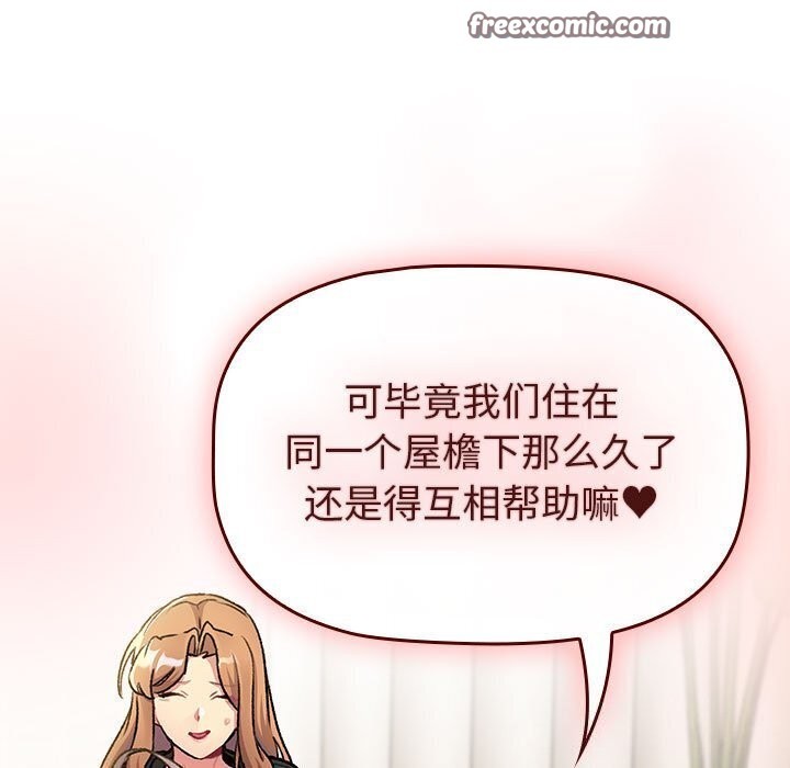 第133话 - 第153.jpg页