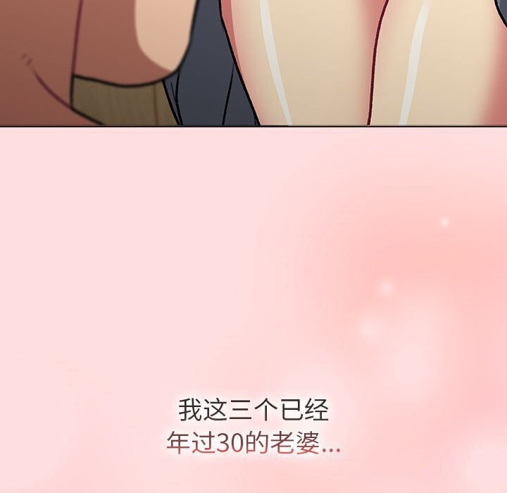 第133话 - 第156.jpg页