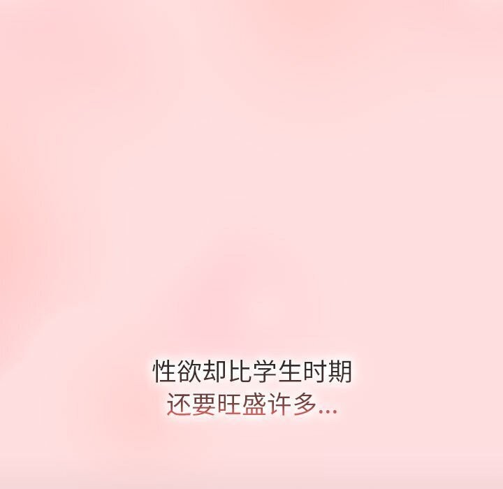 第133话 - 第157.jpg页
